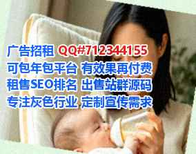 清新捐卵新能源经营部